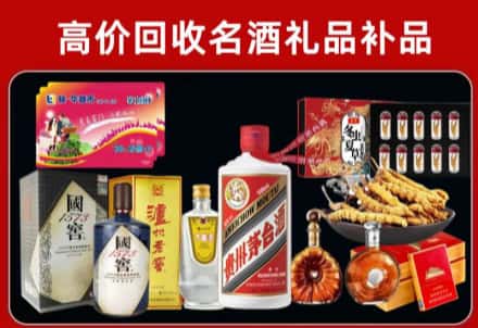 厦门回收80年茅台公司在哪？